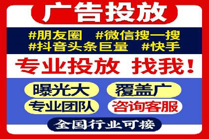 揭秘SEM代运营托管公司运营秘诀