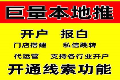 百度推广代运营案例：精准营销助力业绩增长